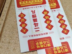 -二斗栗子(黄河道店)