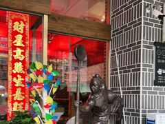 -百年神厨·地道川菜(清江西路店)