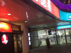 门面-肯德基(万象店)