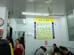 -三真丸子美食坊(故宫路店)