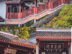 -岳麓山风景名胜区