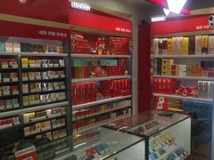 -海烟烟行(安远路店)