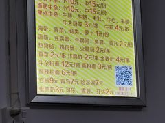 -正宗阳山牛杂(东城店)