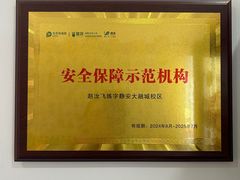 -赵汝飞练字硬笔书法(静安大融城校区)