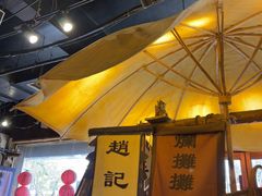 -烂摊摊火锅集市(河北总店)