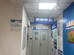 -北京华德眼科医院
