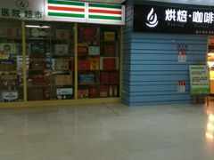 -山东省千佛山医院