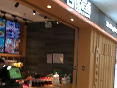 门面-谷田稻香(滨湖万达店)