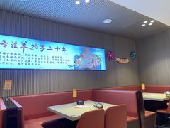 -蝎王府羊蝎子(虎坊桥总店)
