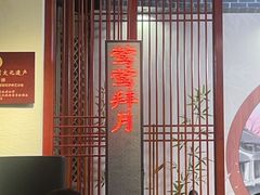 -琵琶语评弹茶馆(苏州平江路店)