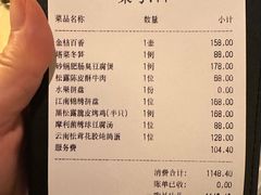 -海味观(老西门店)