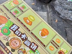 -百饼园(澳门路店)