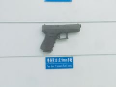 -中国北方国际射击场