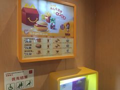 -麦当劳(石坝服务区店)