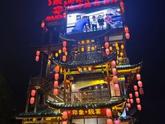 -印象鲵宴·张家界地标美食名片(溪布街店)