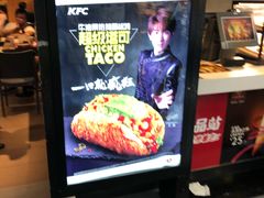 -肯德基(东直门来福士店)
