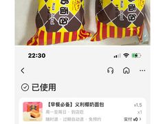 -枫蓝国际购物中心
