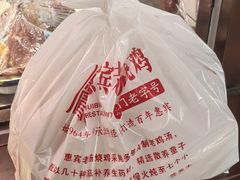 -惠宾饭庄(中山路店)