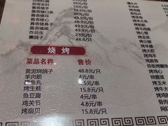 -鸽子窝(宋庄店)