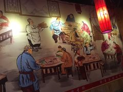 大堂-愉肴麻辣香锅(中山路店)