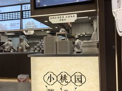 -小桃园·豆浆油条(复兴中路店)