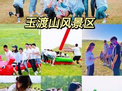 -沉浸北京·团建旅行·密室剧本杀·年会会议轰趴拓展