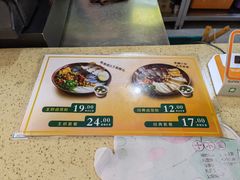 -明桂米粉(北站店)