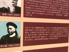 -上海交通大学董浩云航运博物馆