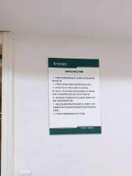 -重庆军科整形美容医院