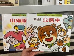 点击看大图 -MELAND CLUB亲子乐园·派对·餐厅(北京芳圆里ID MALL店)