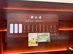 -熙盛源(复兴路店)