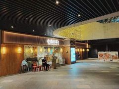 门面-小森师傅(宝安大仟里店)
