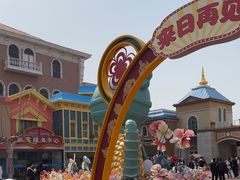 -青岛方特梦幻王国