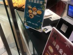 -港粒记喜挞(运城万达广场店)