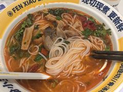 -粉小主·贵州酸汤牛肉粉(南京仙林金鹰店)