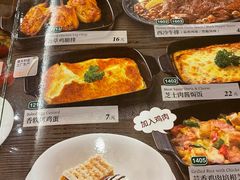 -萨莉亚意式餐厅(永旺购物中心店)