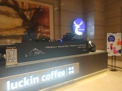-luckin coffee瑞幸咖啡(成都协信中心店)