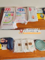 -北京圣宝妇产医院·妇产科·儿科