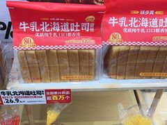 -味多美蛋糕(大红门店)
