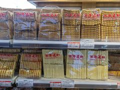 -百年义利(北兴路店)