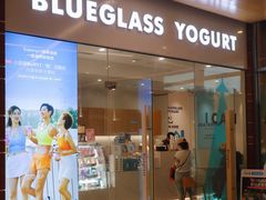 -Blueglass酸奶(北京环宇荟店)