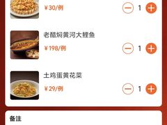-紫泥369粗粮季(四牌楼店)