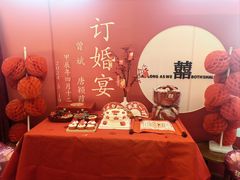 -院里寻菜·祖庵菜宴请(观沙岭店)