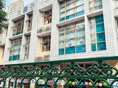 -天河区珠江新城海滨幼儿园