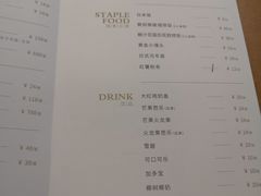 菜单-湯系·煲汤手艺人(东二环泰禾广场店)