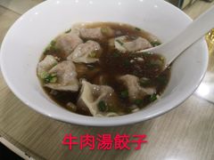 -清真牛肉馆