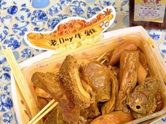 -老day牛杂(官也街总店)