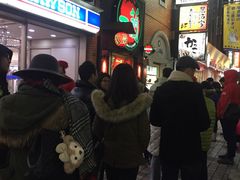 -一蘭拉面(新宿中央东口店)
