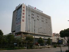 -锦江之星(苏州吴中万达广场友联地铁站店)