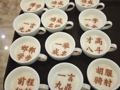 -春满园·邯郸菜发祥地(滏东店)